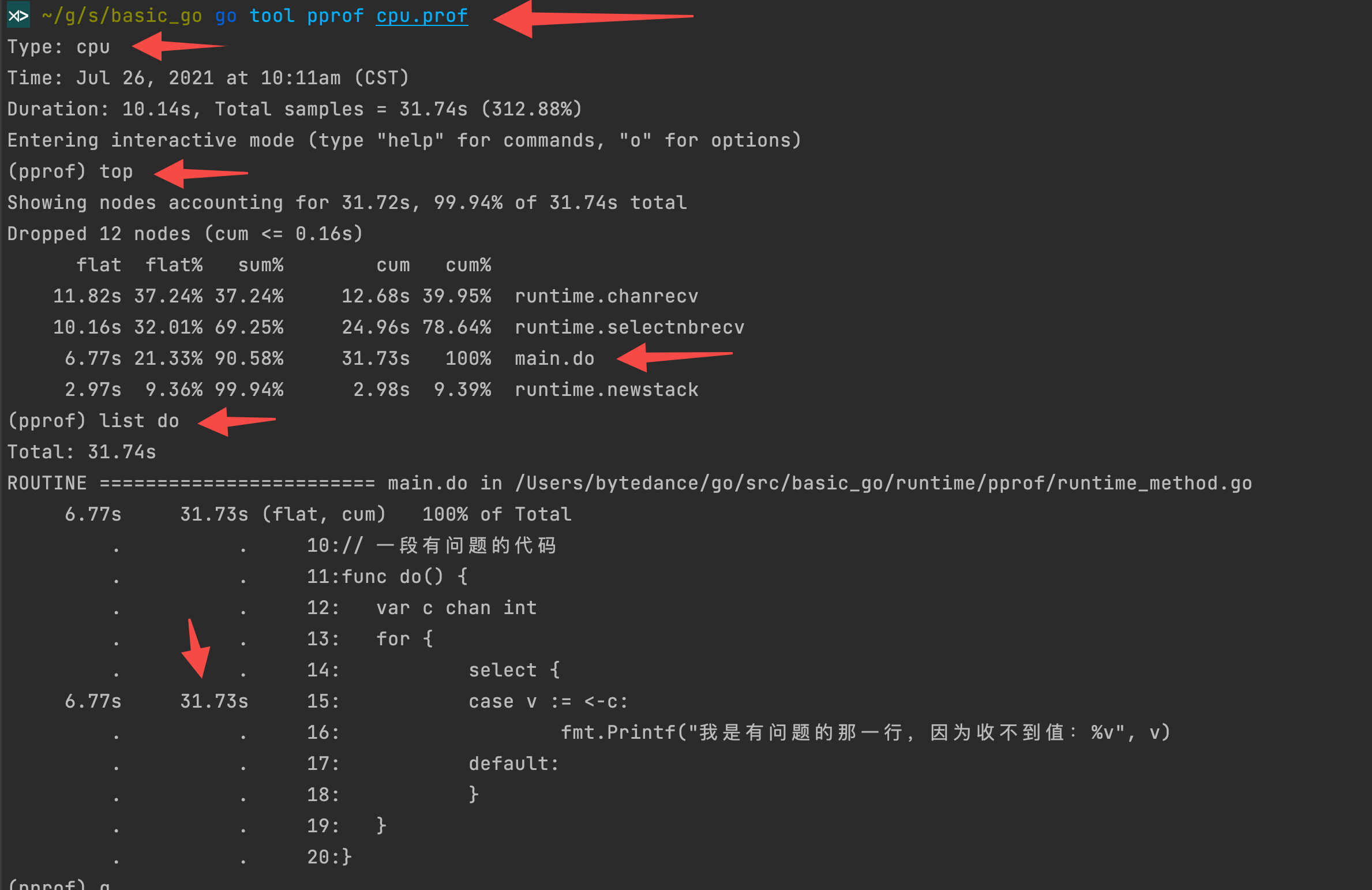 go tool pprof cpu.prof